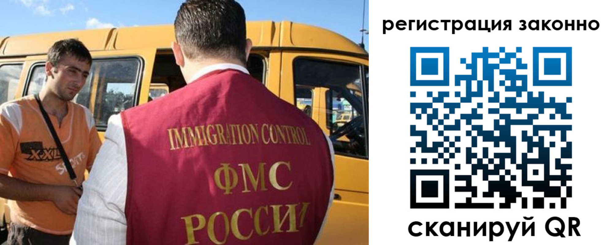 временная регистрация гарантия в Краснокаменске